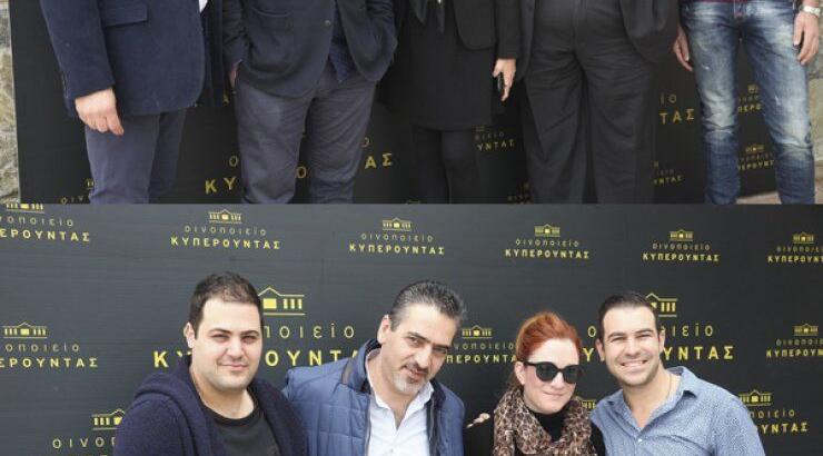 Για γεύμα στο Οινοποιείο Κυπερούντας