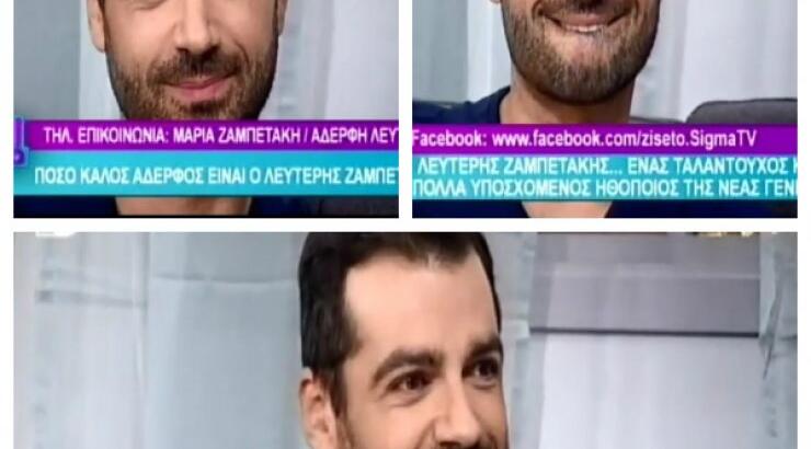 H συγκίνηση του Λευτέρη Ζαμπετάκη στον αέρα της εκπομπής "Ζήσε το"[βίντεο]