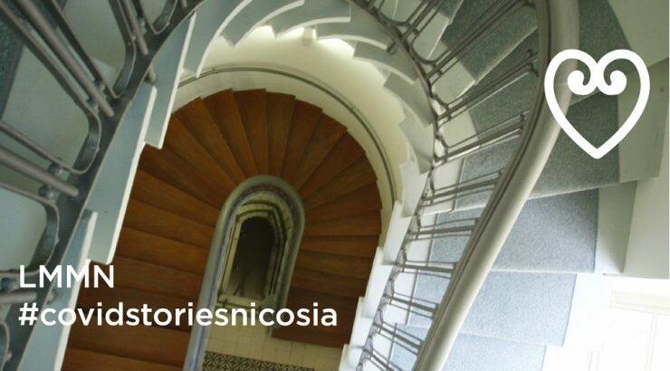 Λεβέντειο Δημοτικό Μουσείο Λευκωσίας: Σας προσκαλεί να μοιραστείτε μαζί του τις ιστορίες της πόλης μας μέσα από τον φωτογραφικό σας φακό