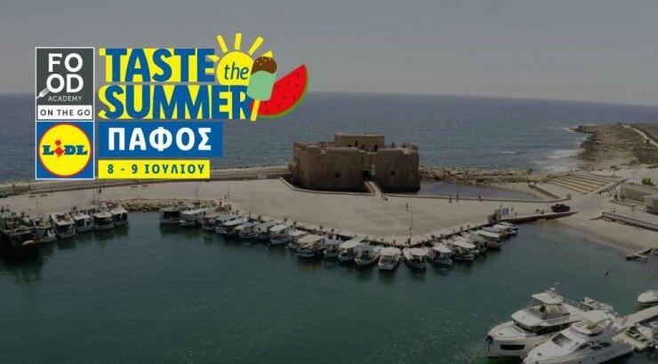 H Lidl Food Academy Οn The Go φέρνει το Taste of Summer στην Πάφο! 