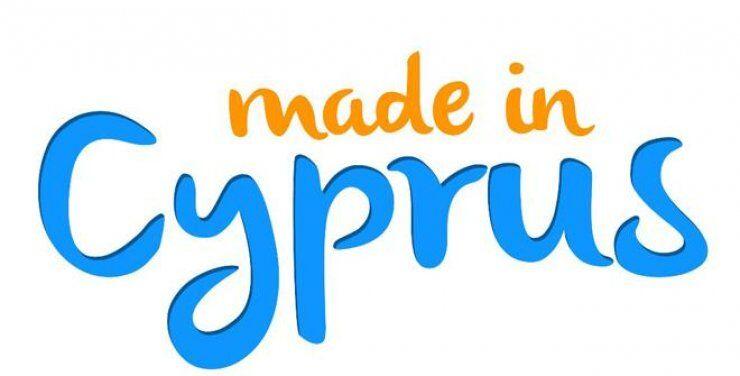 1η Έκθεση κυπριακών προϊόντων και υπηρεσιών “Made In Cyprus”