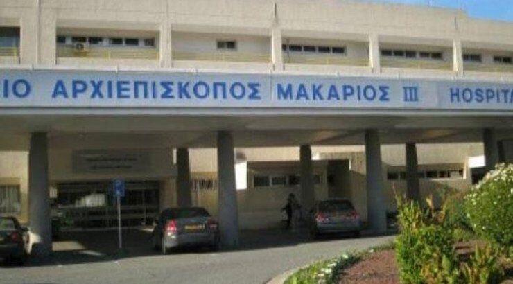 Απομονώθηκε βακτηρίδιο στην Εντατική Νεογνών στο Μακάρειο