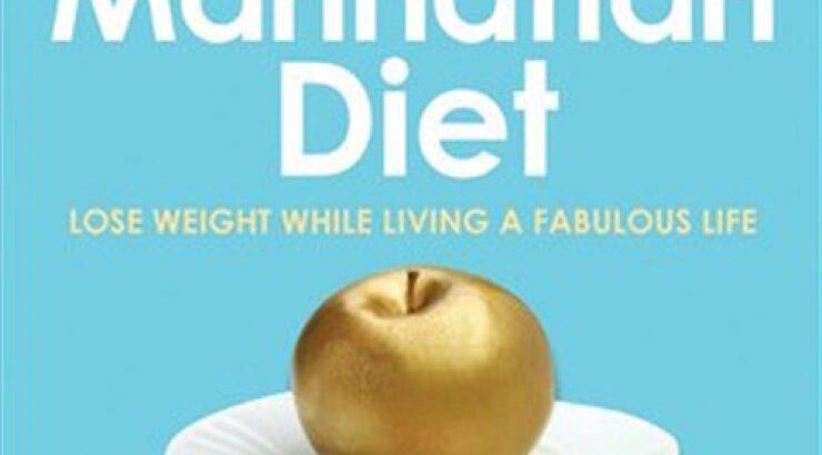 Η δίαιτα του Μανχάταν: ημερήσιο μενού & μυστικά