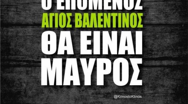 Η φωτογραφία της ημέρας