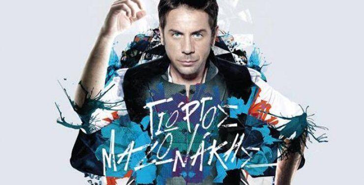 O Γιώργος Μαζωνάκης στη Λεμεσό