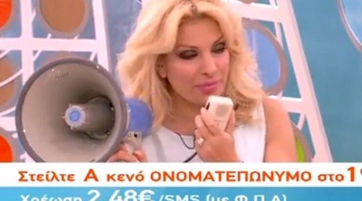  Απολαυστικό βίντεο! Η Μενεγάκη πήρε την ντουντούκα λόγω τεχνικού προβλήματος!