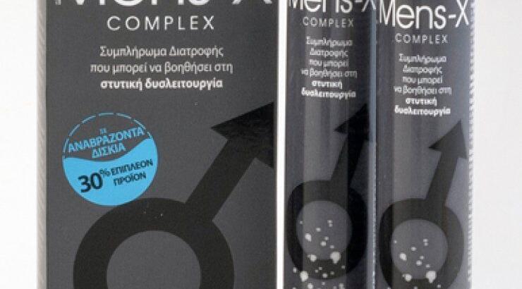Ανανεωμένο  Mens-X...