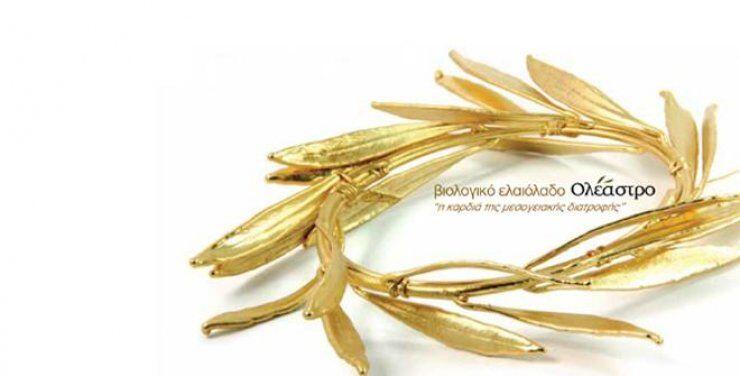 Mέρα Ελιάς στο "Ολέαστρο"