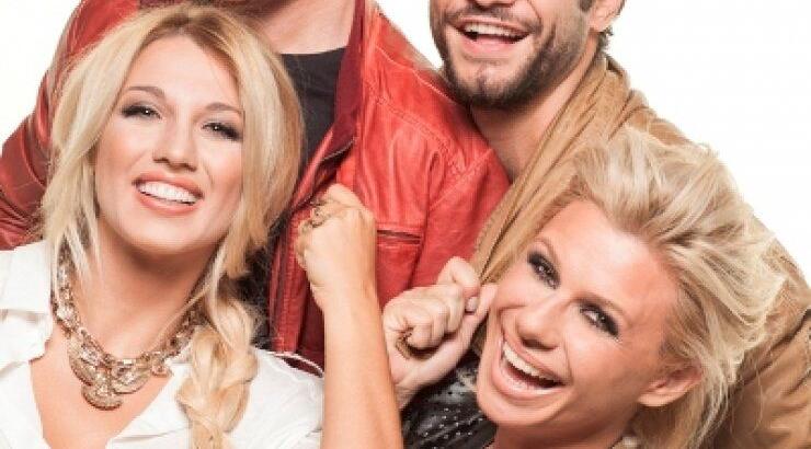 «Μες στην καλή χαρά»