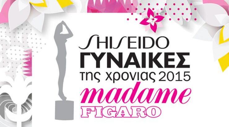 Μπορείς και εσύ να ζήσεις από κοντά τη μεγάλη βραδιά των βραβείων Madame Figaro