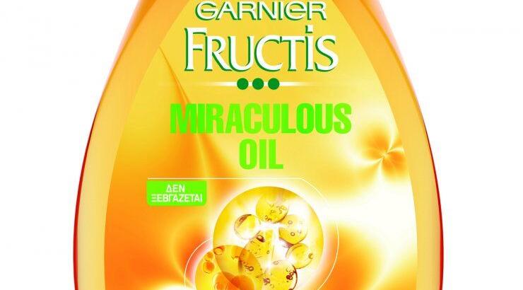 Πολύτιμο μυστικό