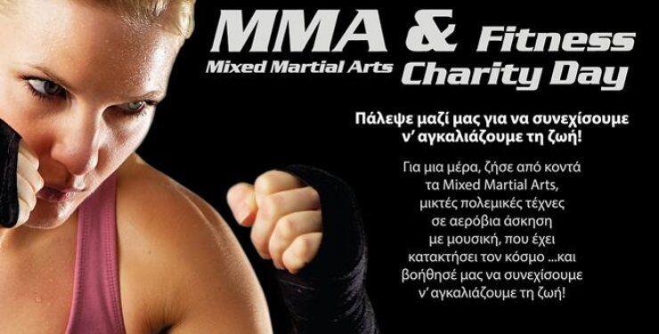 Mixed Martial Arts & Fitness Charity Day