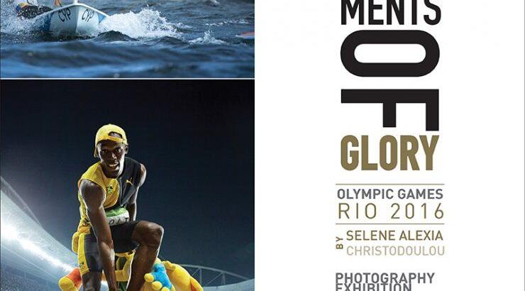 Έκθεση φωτογραφίας "Moments of Glory" στο Λονδίνο