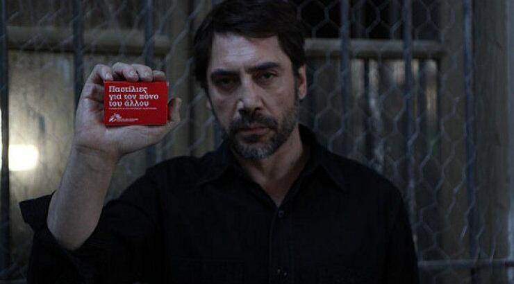 H εικόνα του Μπαρδέμ για το "κυπριακό κούρεμα" που σαρώνει το διαδίκτυο