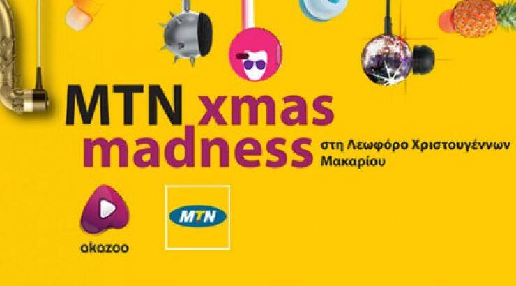 Μουσική και xmas θέαμα από την ΜΤΝ και το Akazoo στη Λεωφόρο Χριστουγέννων