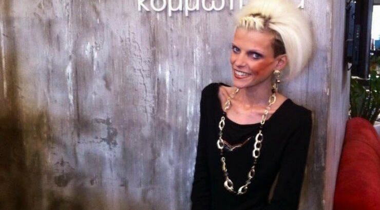 Που βρίσκεται η Νανά Καραγιάννη; 