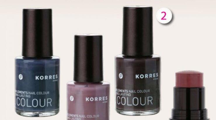 4 προϊόντα Κορρές για το νεσεσέρ σας!