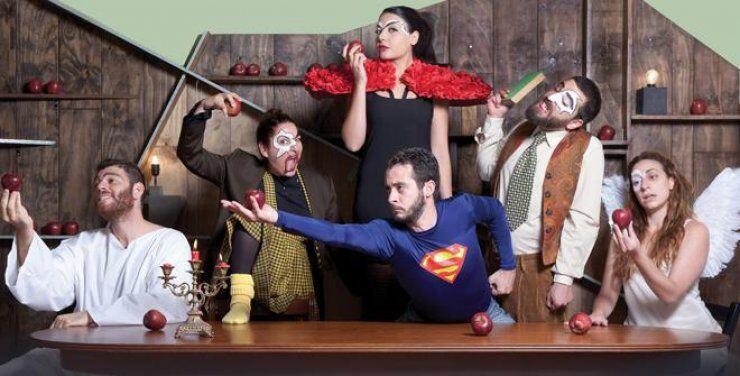 "Εκεί, εκεί στην Κόλαση"