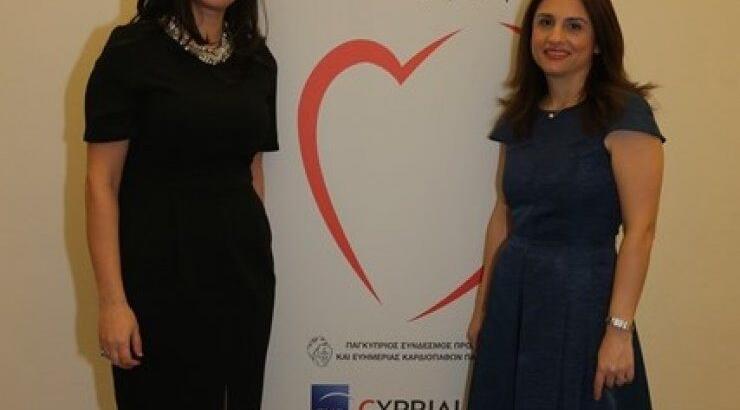 "Για μια καρδιά…όλο υγεία.  Συμβουλές για μια καλύτερη ζωή"