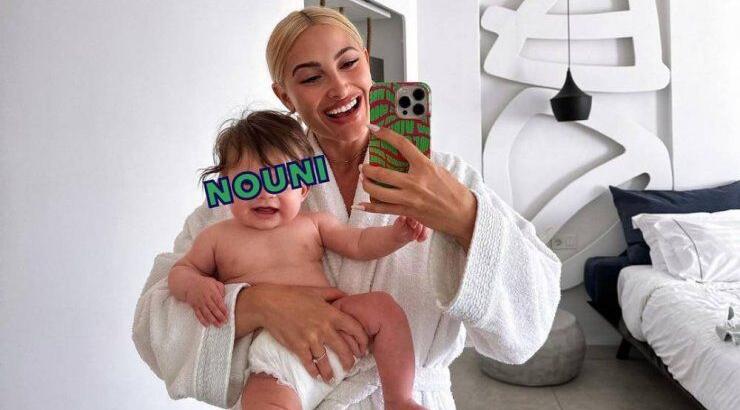 Η Ιωάννα Τούνη με τον “νουνίτο” στη θάλασσα [εικόνες]