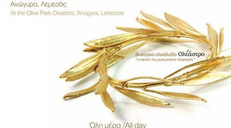 Μέρα ελιάς στo Ολέαστρο [Ανώγυρα]