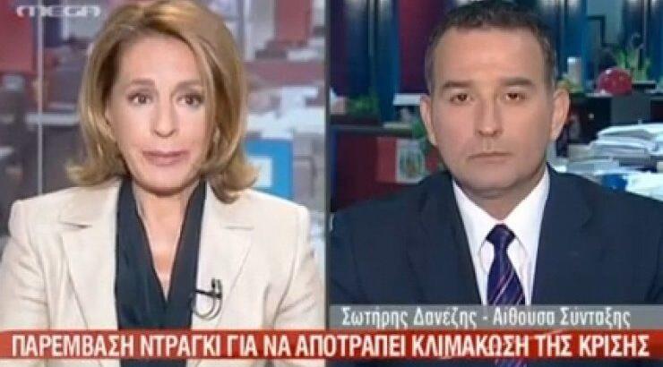  Όλγα Τρέμη: «Λύγισε» «στον αέρα» του δελτίου ειδήσεων του Mega!