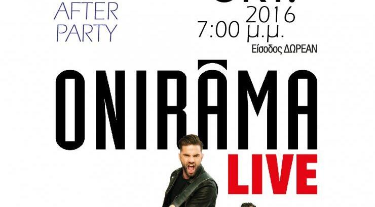 Δήλωσε συμμετοχή στο "Run As One" τώρα!