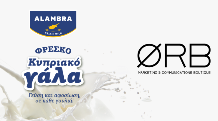 Ένα ταξίδι στον χρόνο γεμάτο συναίσθημα