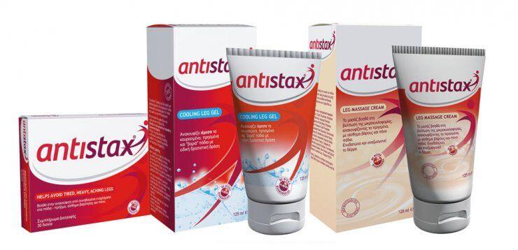 Antistax: Για πόδια που σας πάνε παντού!
