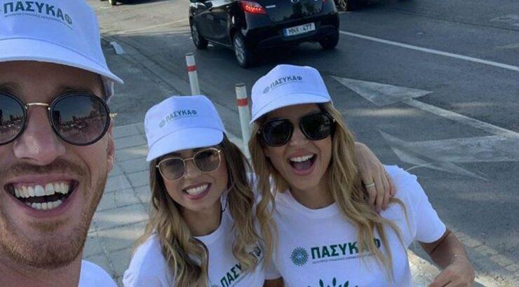 Η ομάδα του "Όλα Καλά" συμμετείχε στον οδικό έρανο του ΠΑΣΥΚΑΦ