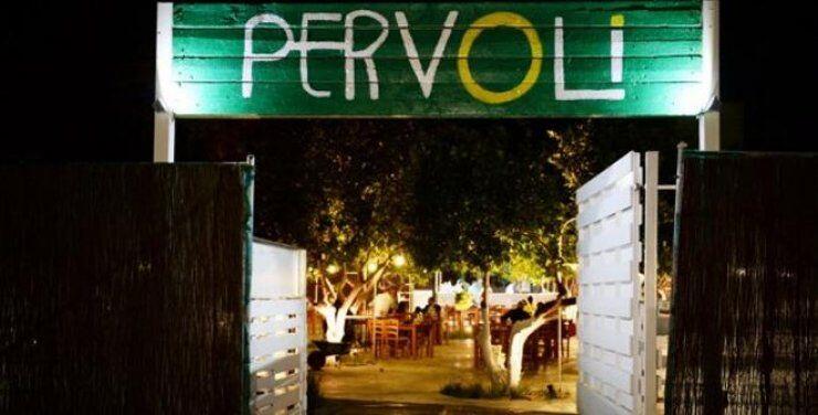 Ένα "Περβόλι" για ψαγμένους ουρανίσκους