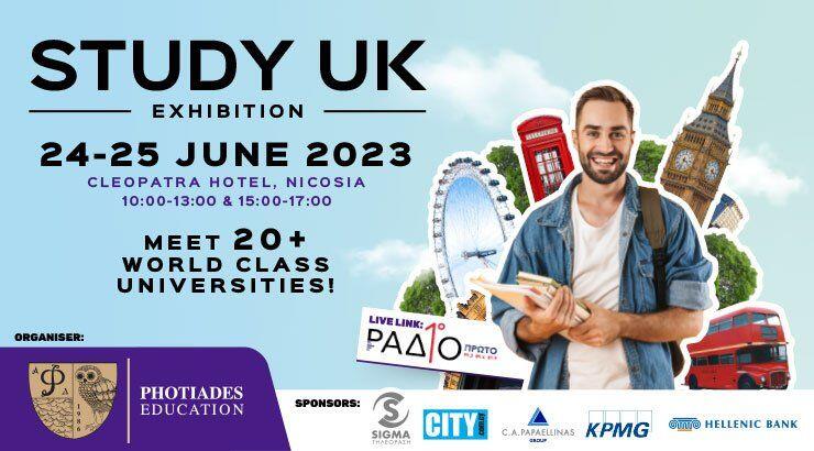 Εκπαιδευτική Έκθεση ΄Study UK