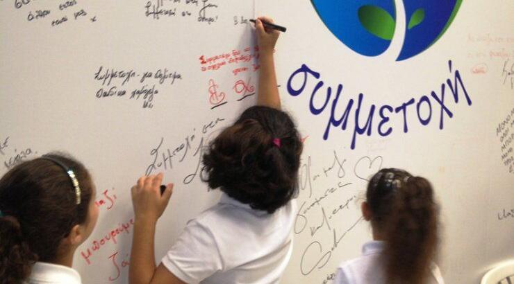 Η Χαραλαμπίδης – Κρίστης στηρίζει το πρόγραμμα του Υπουργείου Παιδείας