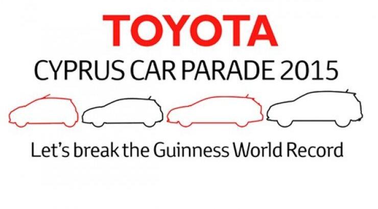 Η μεγαλύτερη αυτοκινητοπομπή Toyota στον κόσμο [τον Ιούνιο στην Κύπρο] 