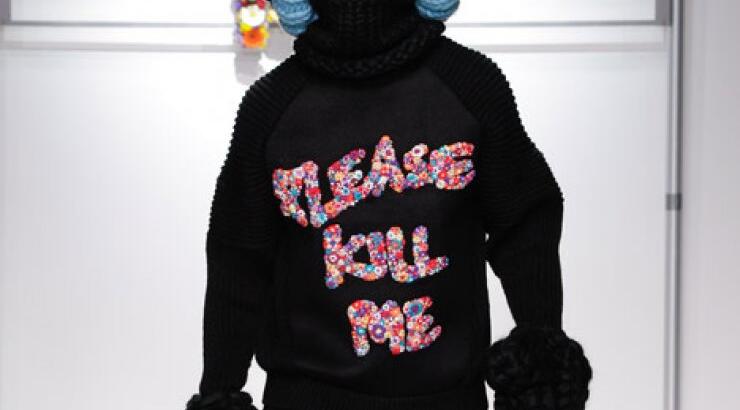 Πλεκτό Please Kill Me