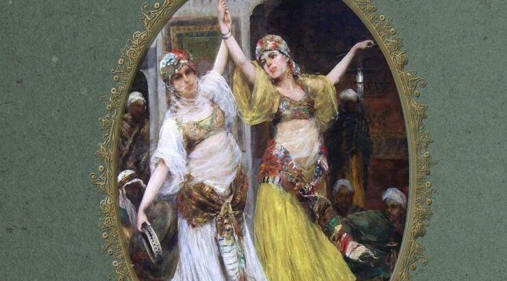 Άρωμα Ανατολής