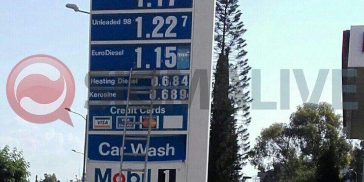 Ακριβαίνουν πάλι τα καύσιμα