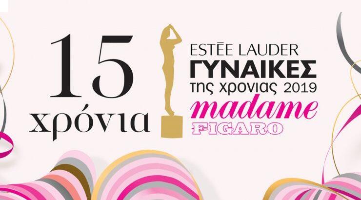 Αυτός θα είναι ο παρουσιαστής των βραβείων Madame Figaro Γυναίκες της Χρονιάς