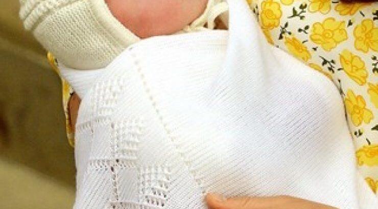 Αυτό είναι το όνομα της πριγκίπισσας