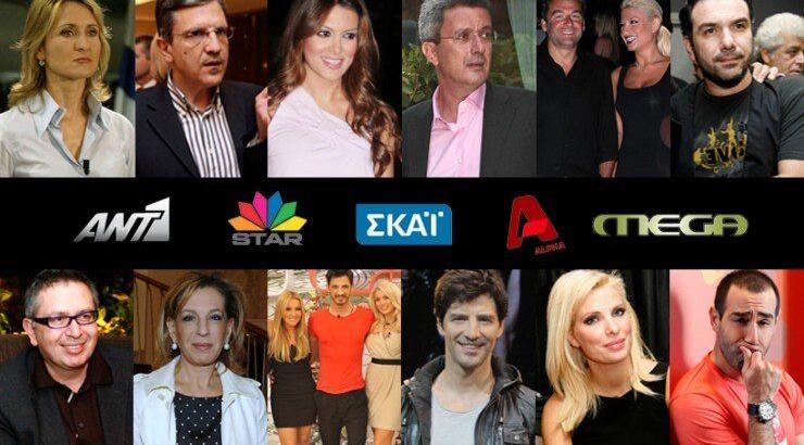 Ελλάδα: Οι αλλαγές στο τηλεοπτικό τοπίο