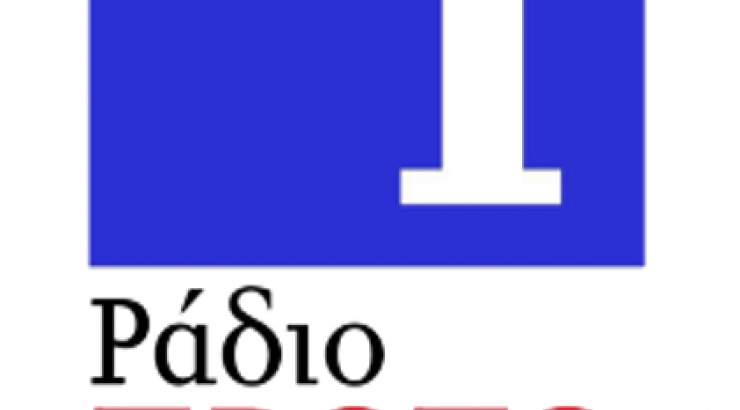 Το πιο "αταίριαστο" δίδυμο έρχεται στο ραδιόφωνο!
