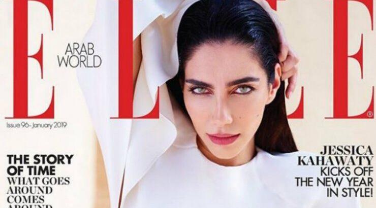 Ποια επώνυμη Κύπρια αποθέωσε για το στυλ της το περιοδικό “ELLE”