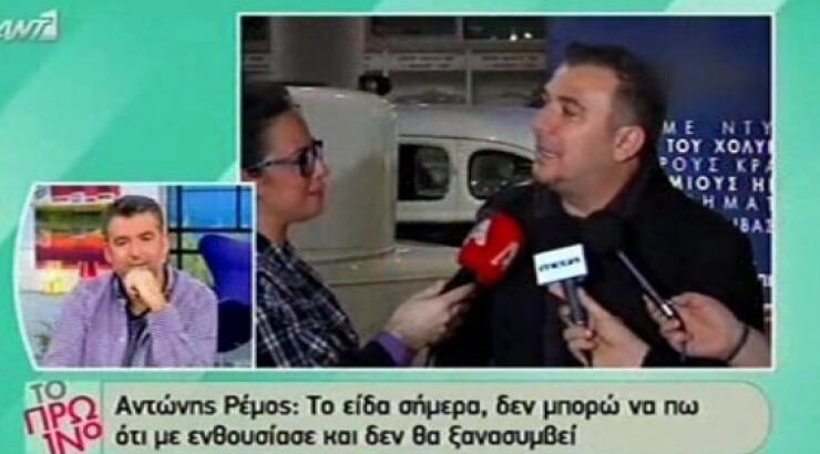 Απίστευτο: Θύμωσε ο Ρέμος που έκατσε στην καρέκλα του η Υβόννη
