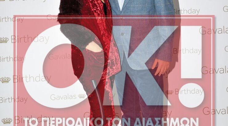 Μάριος – Ρότικα Κάρογιαν: Οι τρυφερές τους στιγμές σε δημόσια βραδινή έξοδο μετά από καιρό!