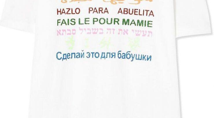 6 brands σχεδίασαν μοναδικά t-shirts για την ημέρα της γυναίκας