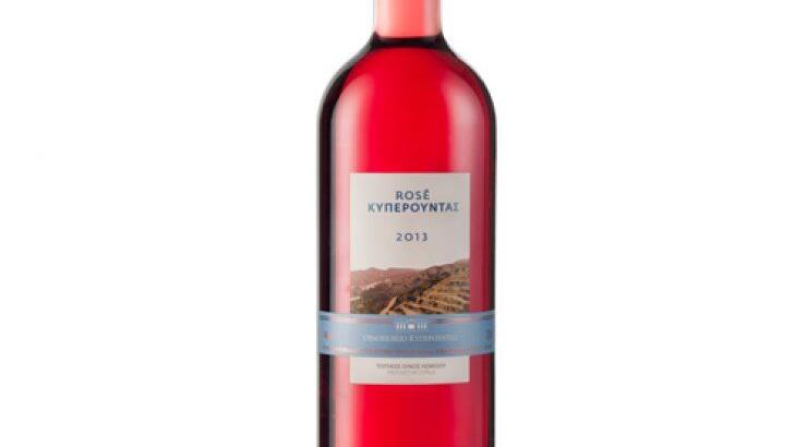 Κυκλοφορεί το Ροζέ εσοδείας 2013 του Οινοποιείου Κυπερούντας