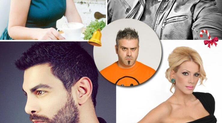 Ρωτάμε τους επώνυμους: Αν ήσουν Άγιος Βασίλης σε ποιον θα έπαιρνες δώρο και τι