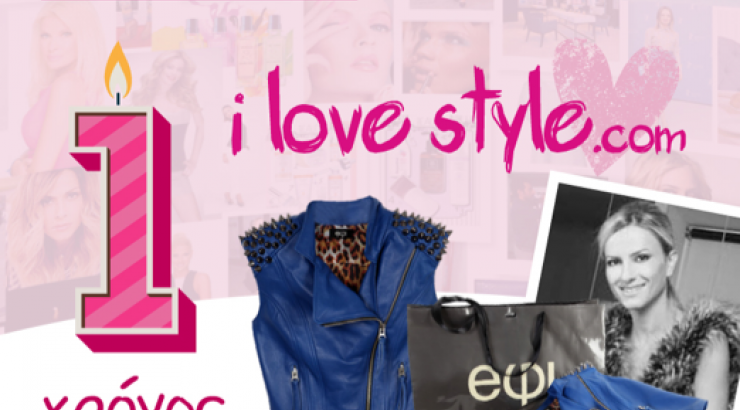 Κέρδισε συλλεκτικά δώρα 4 Κύπριων σχεδιαστών