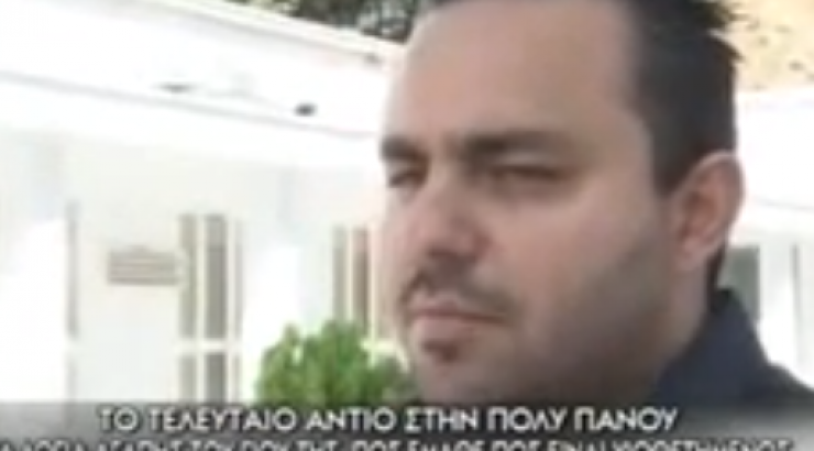 Τα συγκινητικά λόγια του γιου της Πόλυ Πάνου [βίντεο]