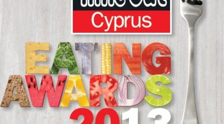 Αυτό είναι το menu των Time Out Eating Awards 2013